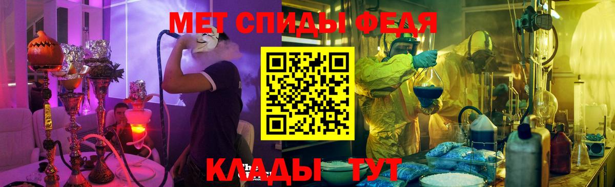 АМФЕТАМИН  Вход с VPN  Снежинск  АМФ Premium 