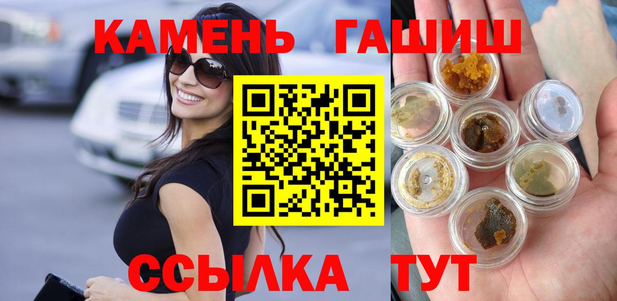 даркнет сайт  Вход с VPN  Гашиш VHQ  Снежинск  Гашиш гарик 