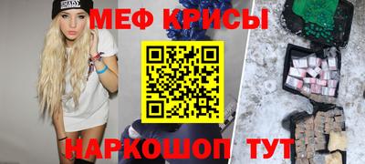 прущие крисы Будённовск