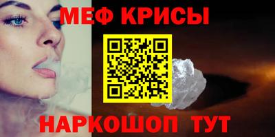 прущие крисы Будённовск