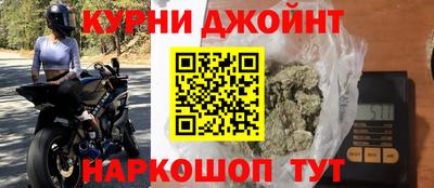 бутират Бузулук