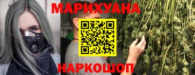 бутират Бузулук