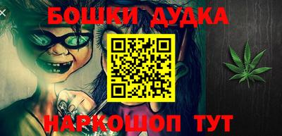 бутират Бузулук