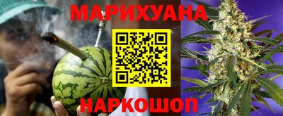 бутират Бузулук