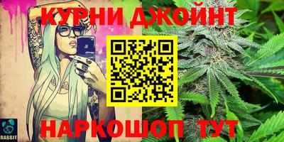 бутират Бузулук