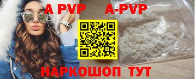прущие крисы Будённовск