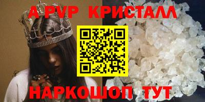а пвп мука Бугуруслан