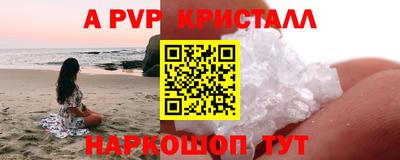 прущие крисы Будённовск