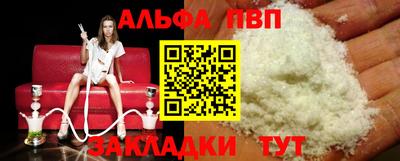 бутират Бузулук