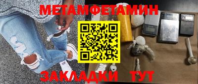 бутират Бузулук