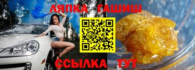 бутират Бузулук