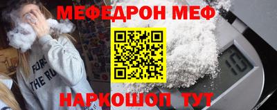 а пвп мука Бугуруслан