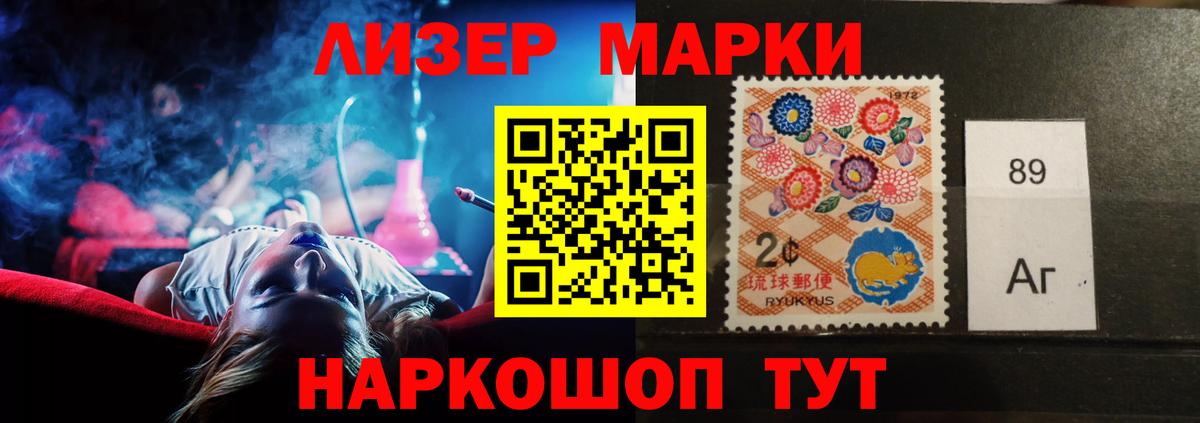 ЛСД экстази кислота  LSD-25 экстази кислота  Снежинск  Вход с VPN 