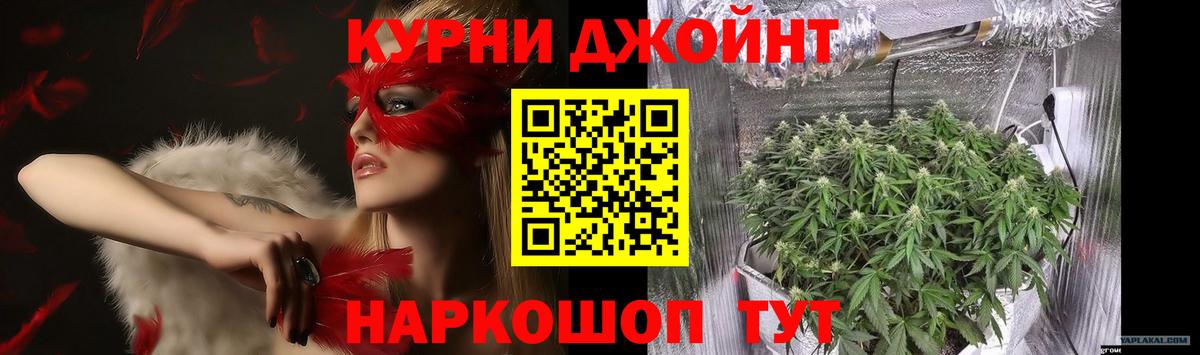 Снежинск  МАРИХУАНА гибрид  Бошки Шишки тримм  Вход с VPN  Бошки Шишки LSD WEED  Конопля Amnesia 